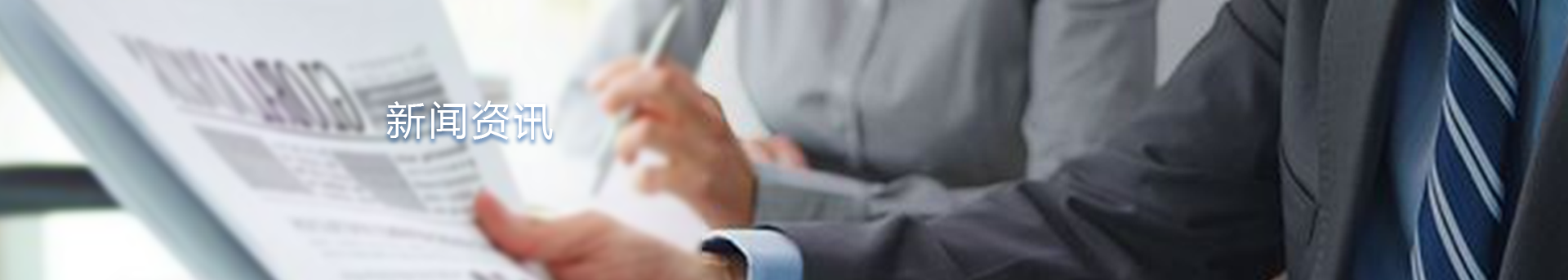 山東華風制冷設備有限公司