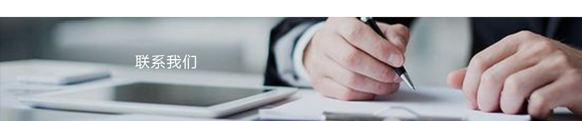 山東華風制冷設備有限公司